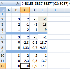 Решение простейших уравнений в excel