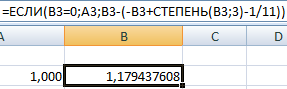 Решение систем квадратных уравнений в excel