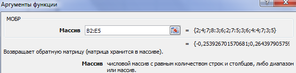 Метод простой итерации для уравнения в экселе