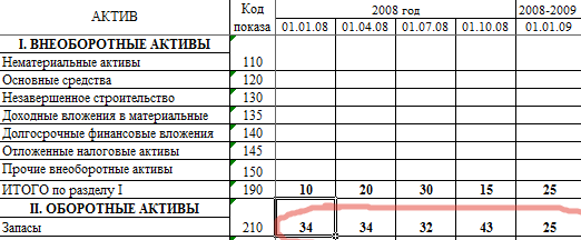 ФОРМА1.