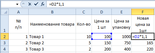 Наценка +10%.