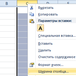 Vba excel ширина столбца в сантиметрах