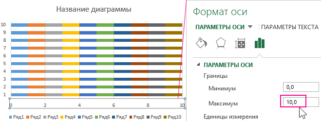 Макс 12.