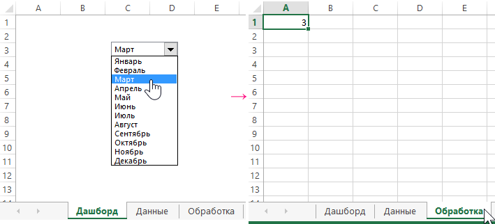 Количество строк списка 12.