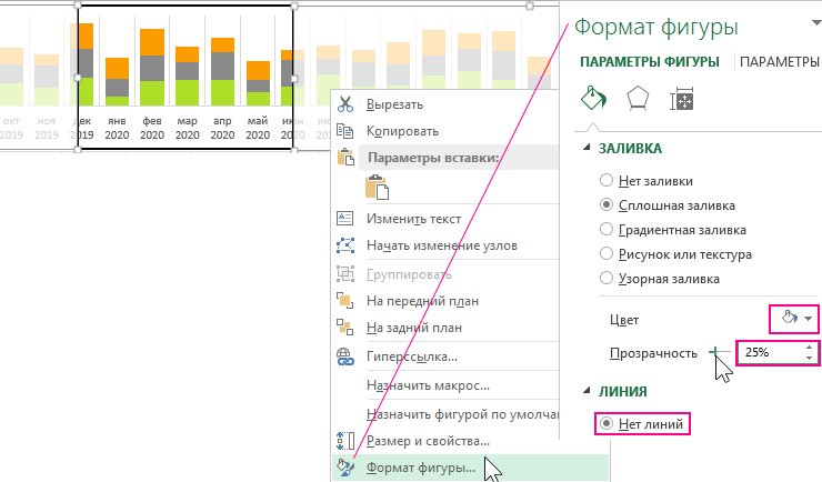 Добавить значение