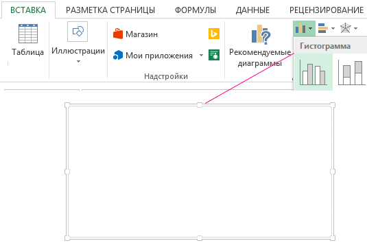 Вставить гистограмму.