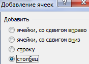 Как создать таблицу в excel на телефоне андроид