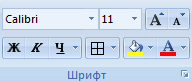 Как создать таблицу в excel на телефоне андроид