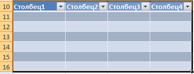 Как создать таблицу в excel на телефоне андроид