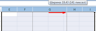 Excel функция ширина столбца