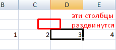 что нужно знать в excel для работы в офисе