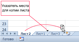 Конфликт имен в экселе как убрать