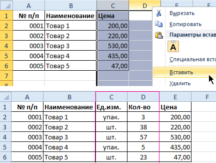 Как В Excel Добавить Фото