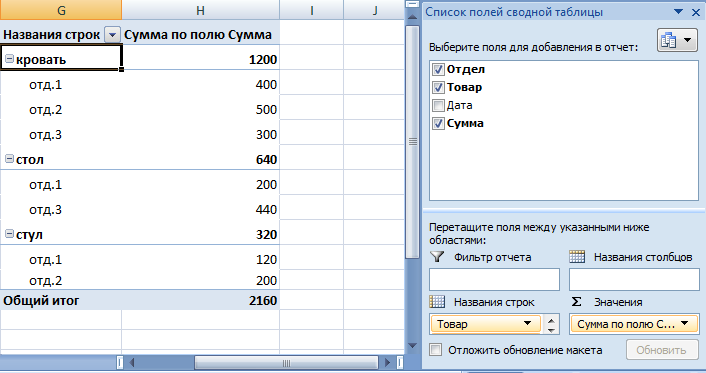 Получение имени таблицы SQL из пользовательского сеанса 1С