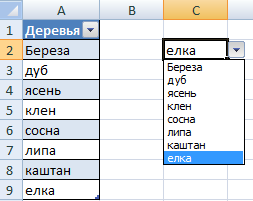 vba macros2 10