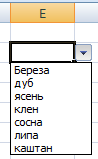 vba macros2 5