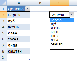 vba macros2 9