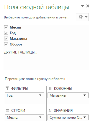 Как сделать макрос в autocad