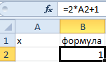 Для решения уравнения с одним неизвестным в excel можно использовать