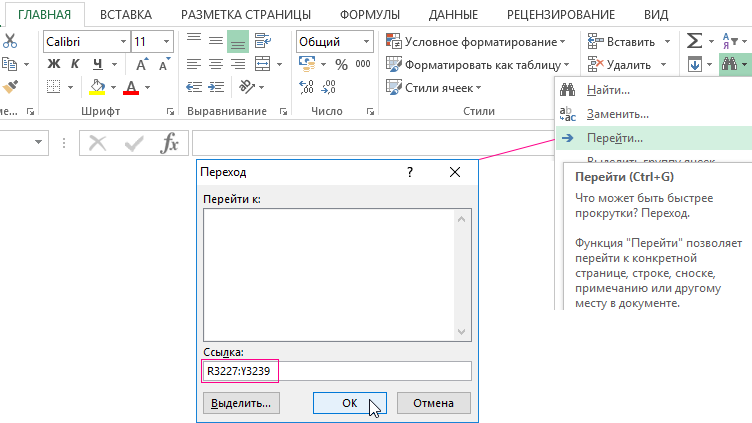 Excel гиперссылки изменились на локальный путь вместо сетевого