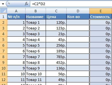 Учебник Эксель 2010 Продвинутый Уровень