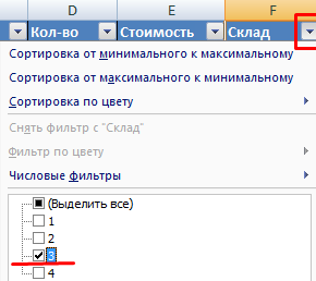 Уверенный пользователь excel что должен уметь